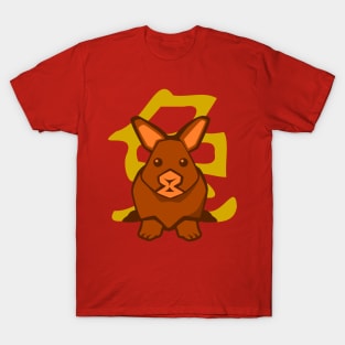 Rabbit - Chinese Zodiac T-Shirt